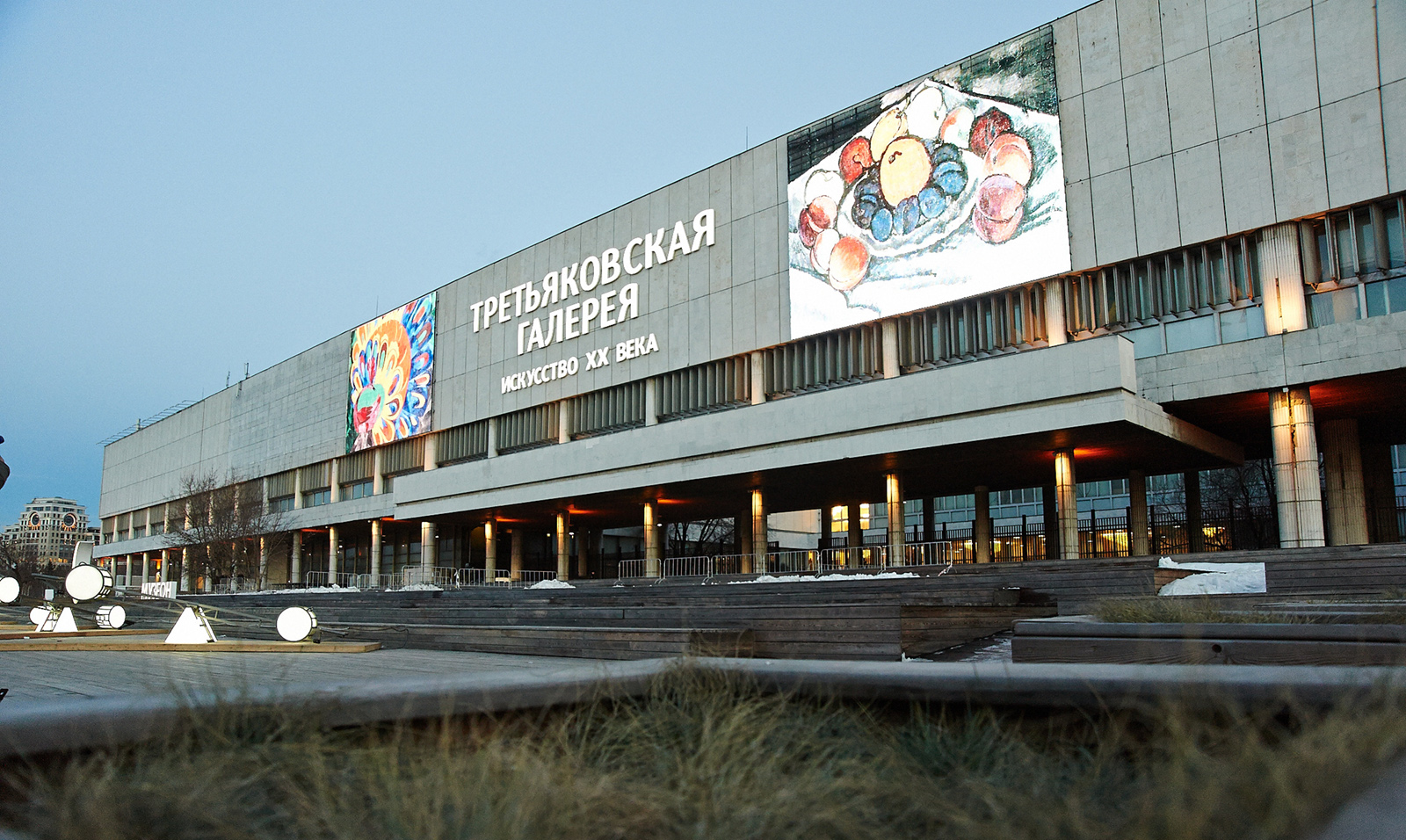 Новая Третьяковка Новая Третьяковка