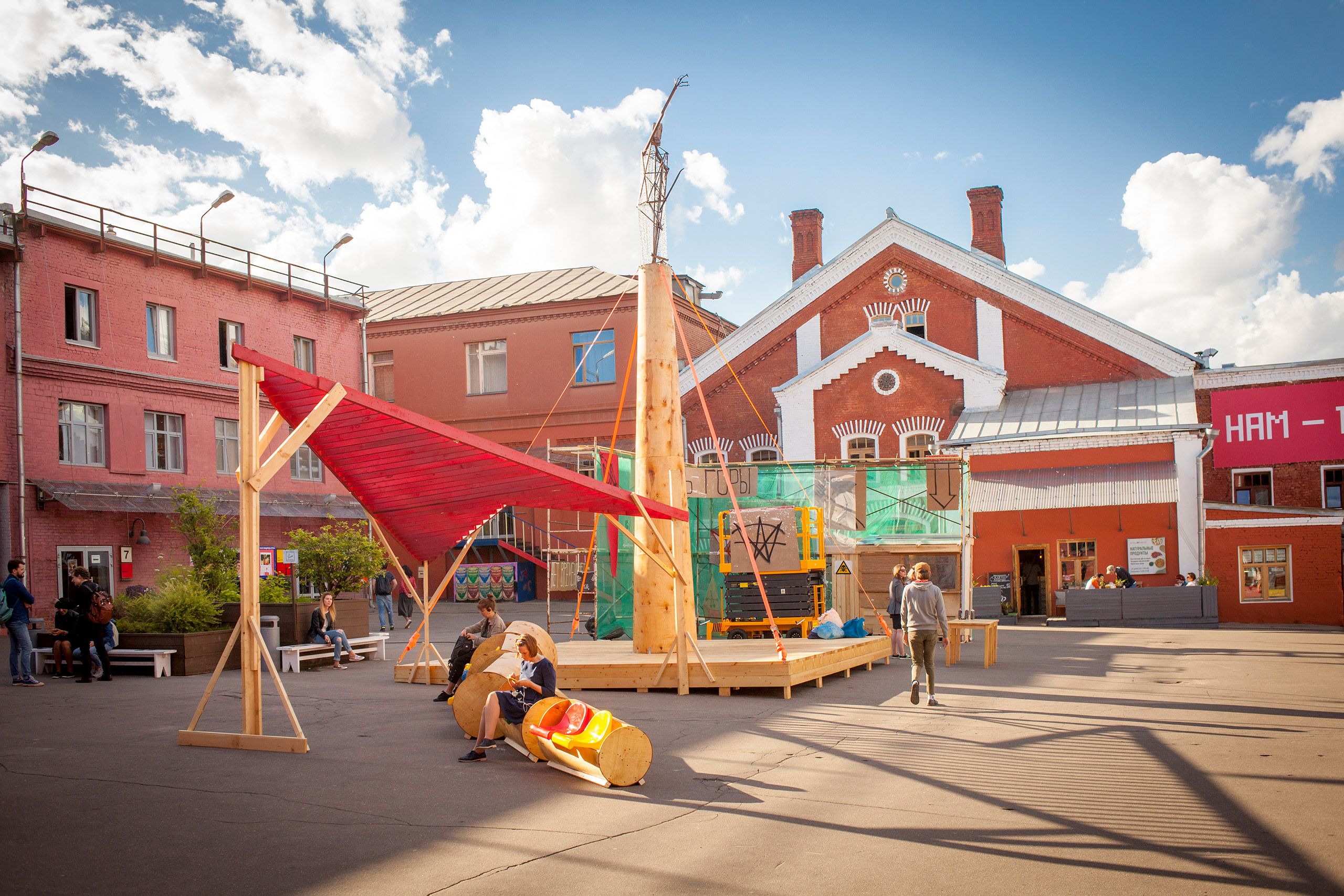 Центр совремнного искусства